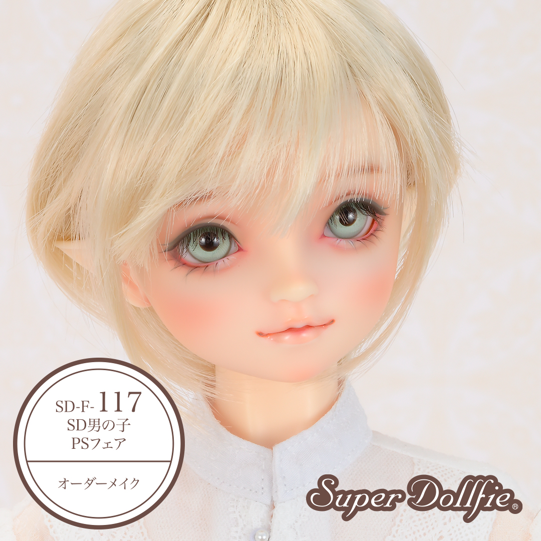 2025年 夏の期間限定パーツ」SD-F-117の魅力に迫ります！(2025.07.20